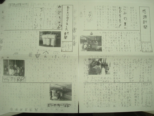Photo Photo